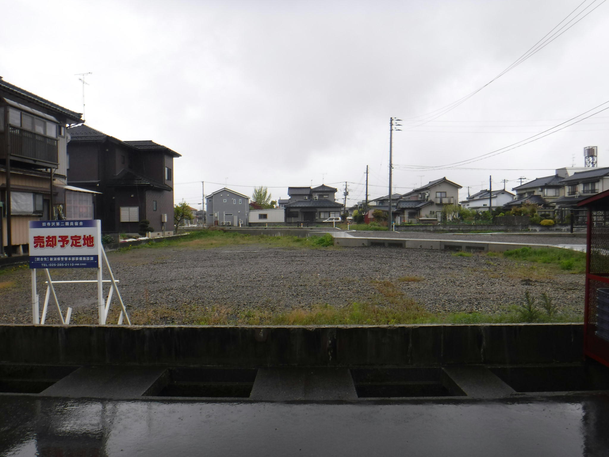 旧寺沢第二職員宿舎跡地