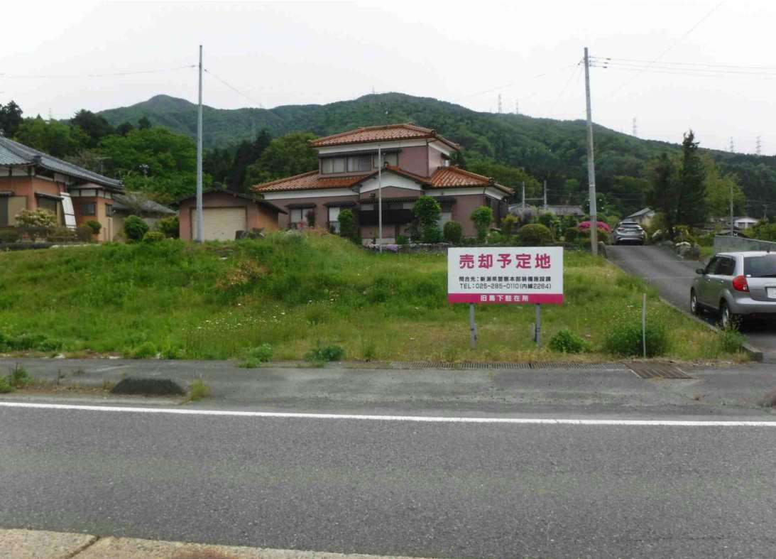 旧馬下駐在所跡地