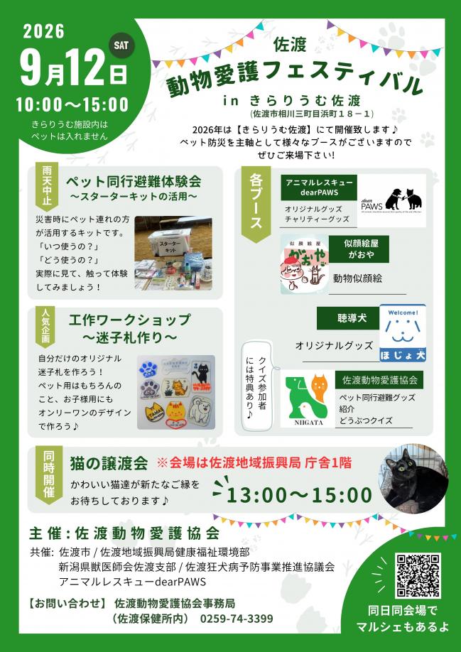 ポスター