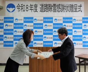 株式会社巴山組　石川様