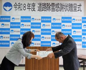 西興産株式会社　監物様