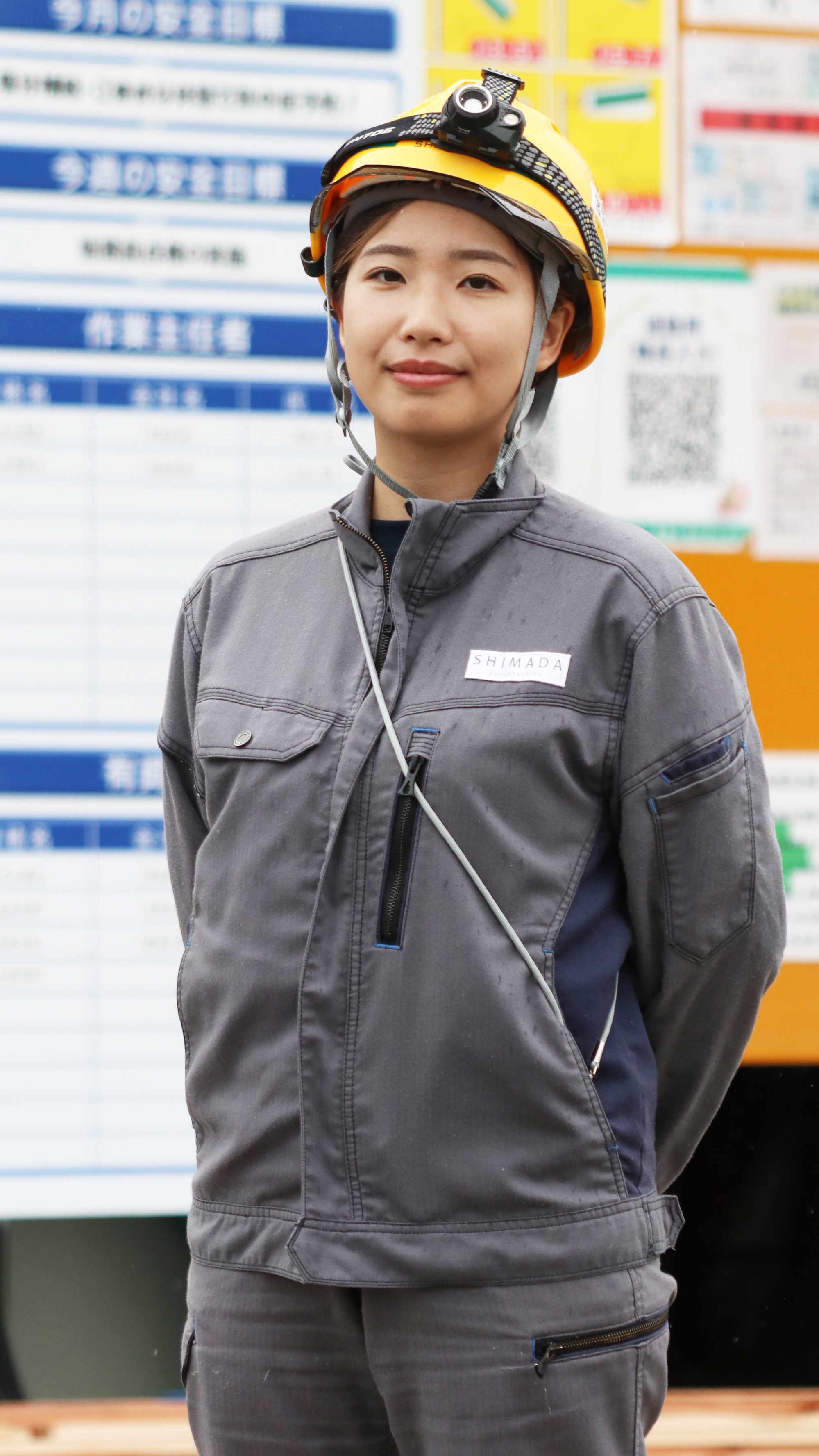 島田組