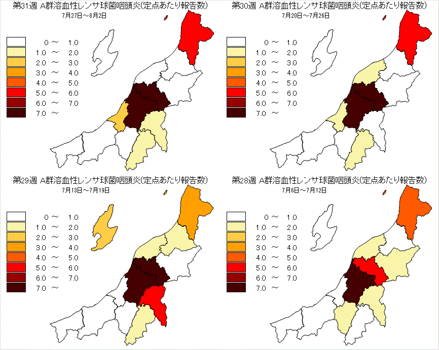 A群溶血性レンサ球菌咽頭炎（最近4週間）