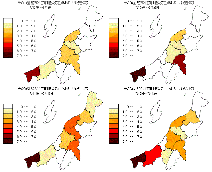 感染性胃腸炎（最近4週間）