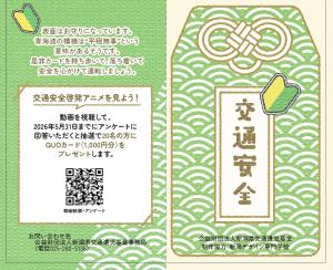 R7表紙