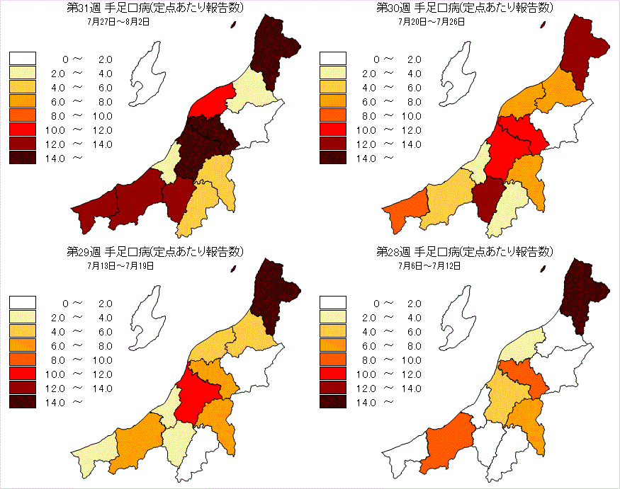手足口病（最近4週間）