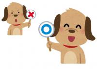 犬猫のイラスト