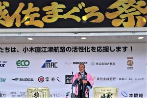 越佐まぐろ祭り(上越市)の画像