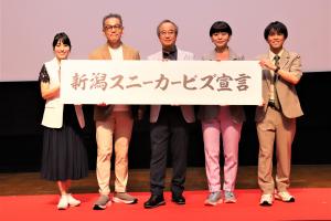 ヘルスプロモーションプロジェクト推進会議（新潟市）の画像