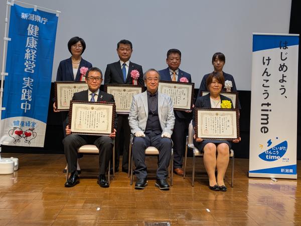 表彰式