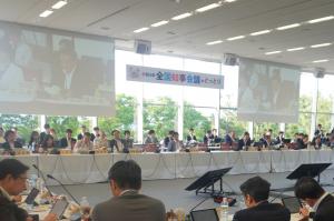 全国知事会議(鳥取県)の画像