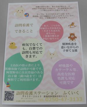 福井さん写真１