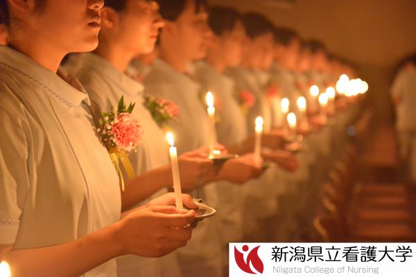 新潟県立看護大学