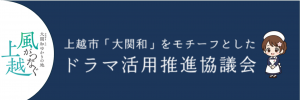 ホームページバナー