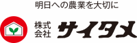 株式会社サイタメ