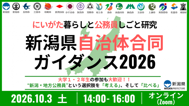 バナー