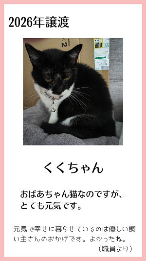 くく