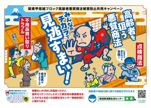 若者ポスター