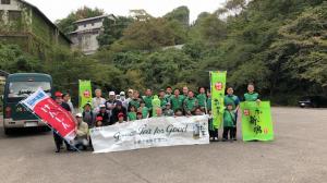 2025年度の「Green Tea for Good」環境活動の写真
