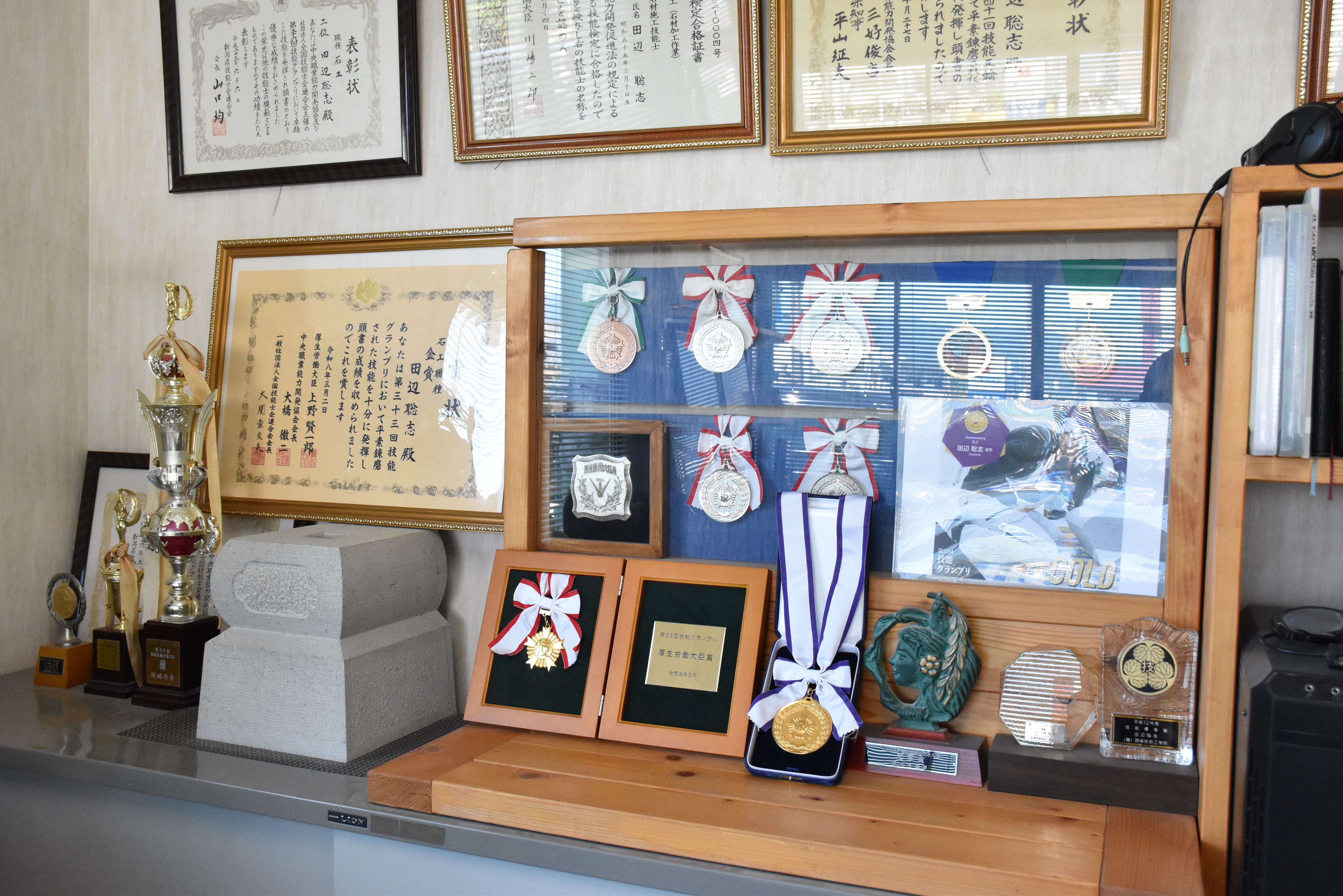 田辺石材店　表彰状