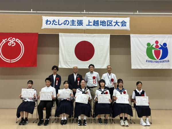 R8わたしの主張上越地区大会全体写真