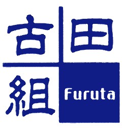 古田組
