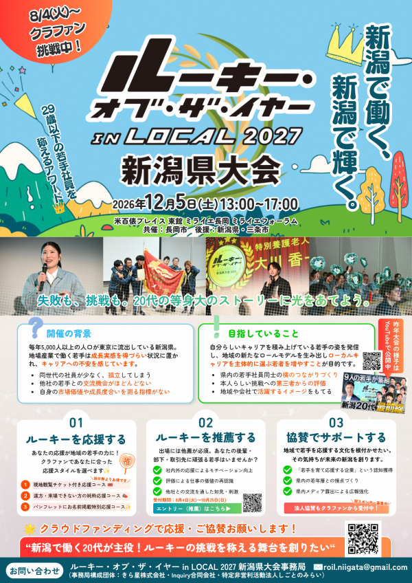 バナー