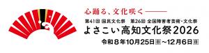 全国