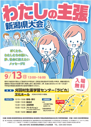 バナー