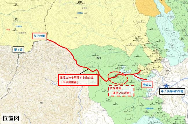 通行止めを解除する登山道「天平尾根線」位置図