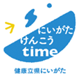 健康立県ロゴ