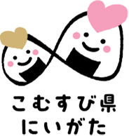 こむすび県にいがたロゴ