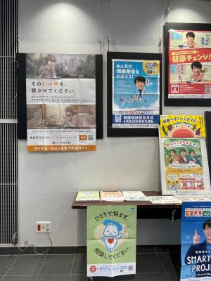 南魚沼地域振興局展示コーナー