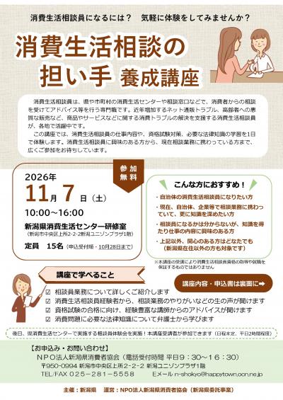 チラシオモテ