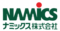 ナミックス株式会社