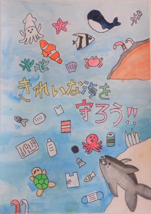 小学校高学年の部優秀賞