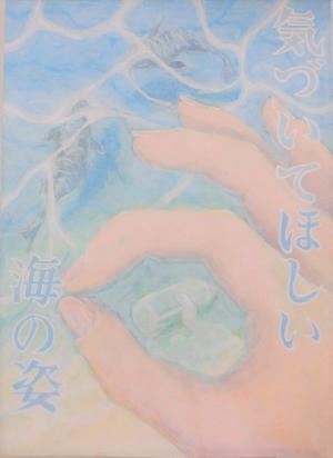 中学校の部優秀賞