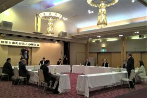 市町村長との懇談会(新潟市)の画像