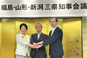 三県知事会議(長岡市)の画像