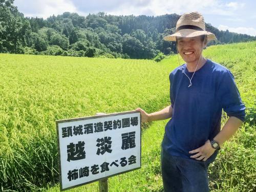 莊司さん