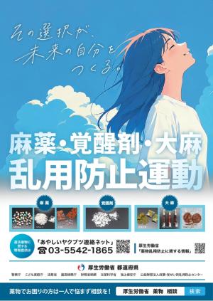 R8ポスターデータ