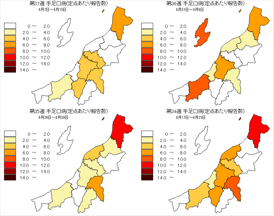 手足口病（最近4週間）