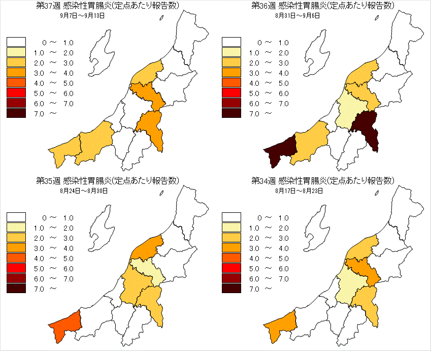 感染性胃腸炎（最近4週間）