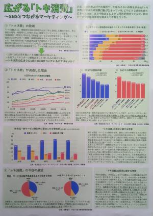 第6部知事賞