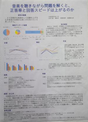第6部奨励賞④