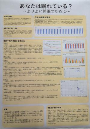 第6部奨励賞⑤