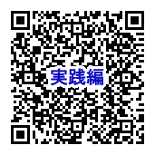 QRコード