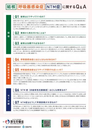 2026リーフレット2