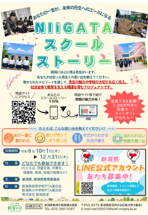 チラシ表