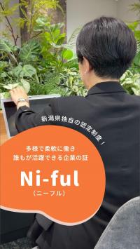 03-1_サムネイル画像(Ni-ful)